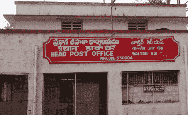 Visakhapatnam Head Post Office Contact Number Andhra Pradesh